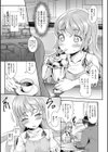 キツキツぷち穴いっぱい出してね試し読み9ページ