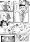 主人じゃないのに私はイッちゃう〜泥●人妻ねっちょり交尾録〜試し読み4ページ