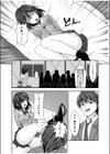 HELPLESS〜ワケありJKの裏事情〜試し読み4ページ
