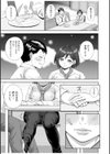 あの日の続きシてみない…？〜幼なじみと密着SEXする人妻〜試し読み2ページ