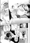 むっちりネトラレ書店員〜ご主人様チ〇ポでしか先輩の子宮は降りてこない！！〜試し読み4ページ