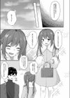 プラス2万で生ナカいいよ？〜パパ活JKの甘い蜜〜試し読み2ページ