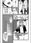 ひとりエッチを撮られた人妻〜息子にイカされ続ける義母の夜〜試し読み2ページ