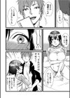 ひとりエッチを撮られた人妻〜息子にイカされ続ける義母の夜〜試し読み4ページ