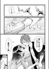 ひとりエッチを撮られた人妻〜息子にイカされ続ける義母の夜〜試し読み5ページ