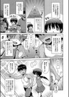 プリンセスタイム試し読み3ページ