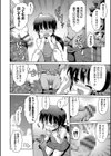 プリンセスタイム試し読み8ページ