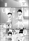 トイレの花子さんと鳥子さんと風子さんと月子さんと、僕試し読み1ページ