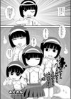 トイレの花子さんと鳥子さんと風子さんと月子さんと、僕試し読み2ページ