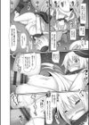 金髪少女とコワいおじさん試し読み4ページ