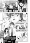 公園の少女試し読み1ページ