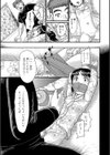 おはよう スパンキング試し読み5ページ