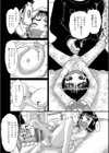 おはよう スパンキング試し読み6ページ