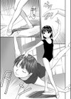 更衣室で…試し読み1ページ