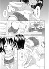 配信Sに性教育は難しい試し読み1ページ