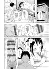 配信Sに性教育は難しい試し読み6ページ