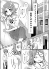 妹わからせマッサージ試し読み2ページ
