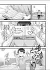 初めての寝取られマゾ化調教記試し読み5ページ