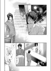 ハメられインフィニティ試し読み12ページ