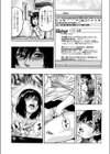 欲情ボーダーライン試し読み14ページ
