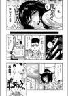 欲情ボーダーライン試し読み17ページ