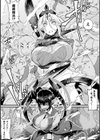 聖女オフィリエーレ 〜レズ陵●で堕ちる正義〜試し読み4ページ