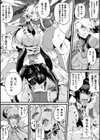 聖女オフィリエーレ 〜レズ陵●で堕ちる正義〜試し読み5ページ