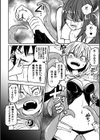 魔法戦姫イルミナルージュ 〜ふたなり淫魔の快楽調教〜試し読み4ページ