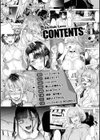 ガーリッシュラブ試し読み2ページ