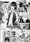 ガーリッシュラブ試し読み4ページ