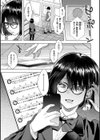 ガーリッシュラブ試し読み11ページ