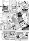 ガーリッシュラブ試し読み16ページ