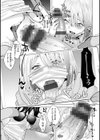 ガーリッシュラブ試し読み17ページ