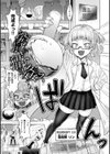 ガーリッシュラブ試し読み25ページ