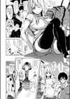 団地の中は僕のハーレム【ハイグレード版】試し読み4ページ