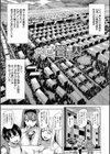団地の中は僕のハーレム【ハイグレード版】試し読み5ページ