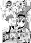 団地の中は僕のハーレム【ハイグレード版】試し読み6ページ