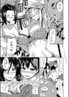 団地の中は僕のハーレム【ハイグレード版】試し読み11ページ