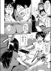 団地の中は僕のハーレム【ハイグレード版】試し読み12ページ