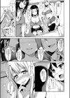 団地の中は僕のハーレム【ハイグレード版】試し読み13ページ
