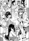 団地の中は僕のハーレム【ハイグレード版】試し読み15ページ