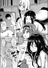 団地の中は僕のハーレム【ハイグレード版】試し読み21ページ
