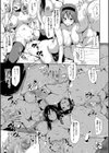 団地の中は僕のハーレム【ハイグレード版】試し読み31ページ