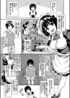 アットホーム・ハーレム ふでおろシスターズ【ハイグレード版】試し読み3ページ