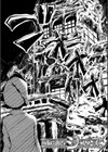 アットホーム・ハーレム ふでおろシスターズ【ハイグレード版】試し読み4ページ