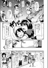 アットホーム・ハーレム ふでおろシスターズ【ハイグレード版】試し読み5ページ