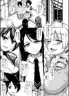 アットホーム・ハーレム ふでおろシスターズ【ハイグレード版】試し読み9ページ