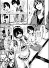 アットホーム・ハーレム ふでおろシスターズ【ハイグレード版】試し読み11ページ