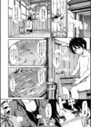 アットホーム・ハーレム ふでおろシスターズ【ハイグレード版】試し読み12ページ
