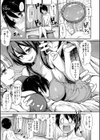 アットホーム・ハーレム ふでおろシスターズ【ハイグレード版】試し読み13ページ